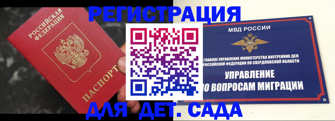 пропишу в квартире в Альметьевске