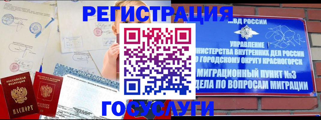 прописка от собственника в Альметьевске