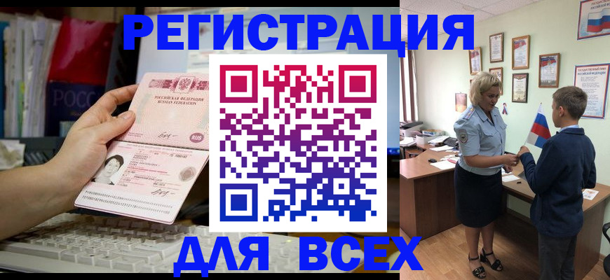 регистрация для школы в Альметьевске