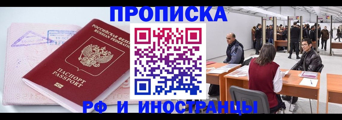 найти адрес прописки в Альметьевске